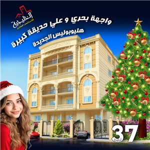 قطعه 37 - مجموعة 21 - الحى الثاني