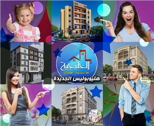 قطعه 37 - مجموعة 21 - الحى الثاني